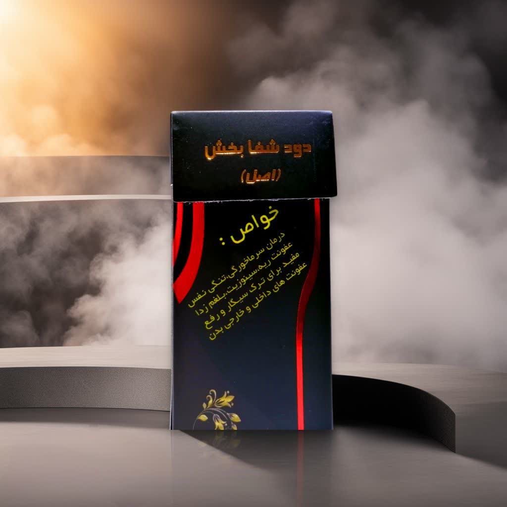 سیگار گیاهی اصل 12 گیاه