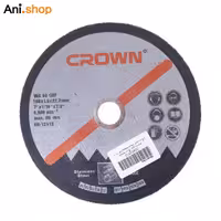 سنگ برش استیل کرون 22*106*180 کد CROWN56