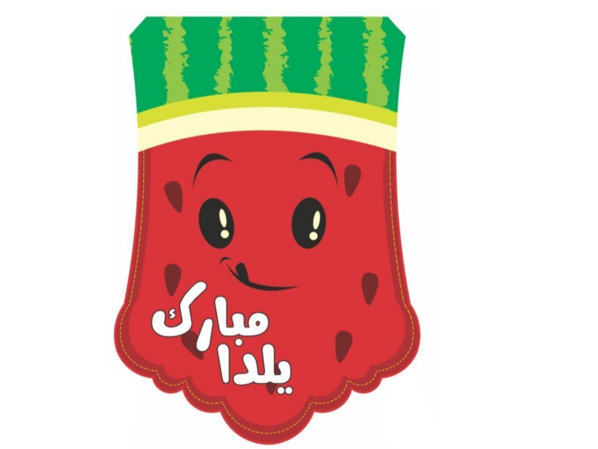 ریسه جشن یلدا – Al121