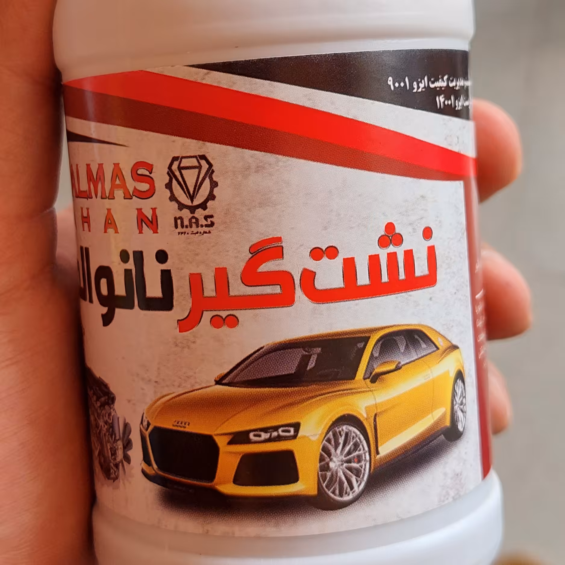 نشت گیر نانو الماس 