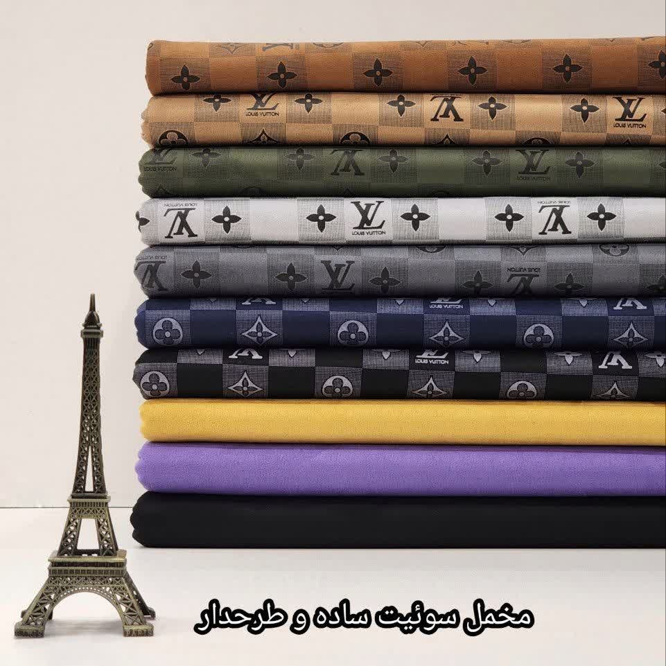 پارچه سویئت طرحداروساده