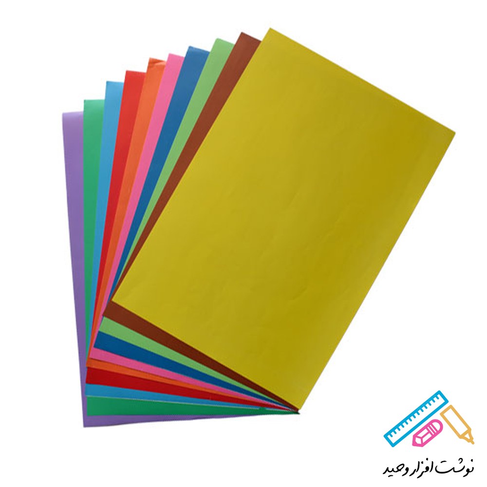 کاغذ رنگی گلاسه براق سایز A4 بسته 10 رنگ مهدکودکی
