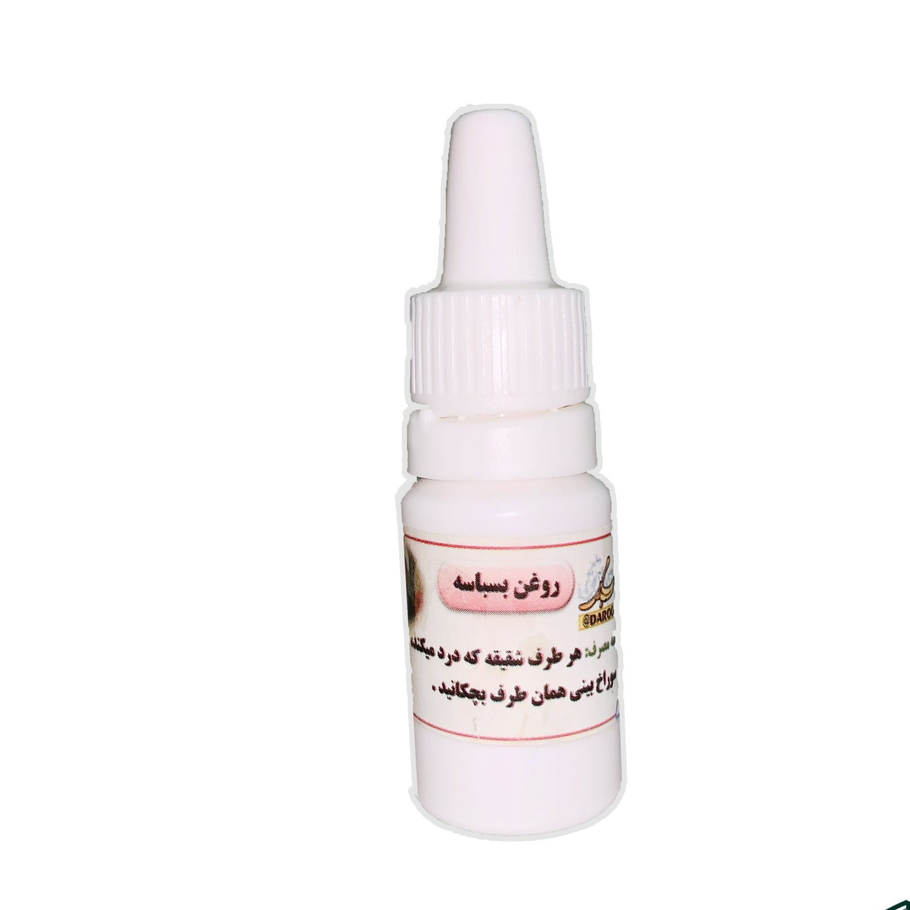 روغن بسباسه 10 سی سی