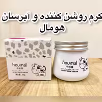 کرم شیرگاو روشن کننده و آبرسان هومال  Houmal
