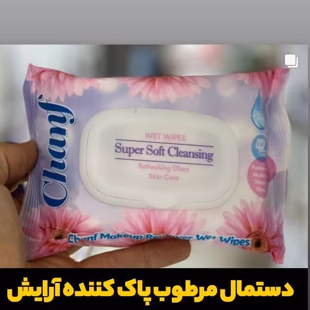 دستمال مرطوب