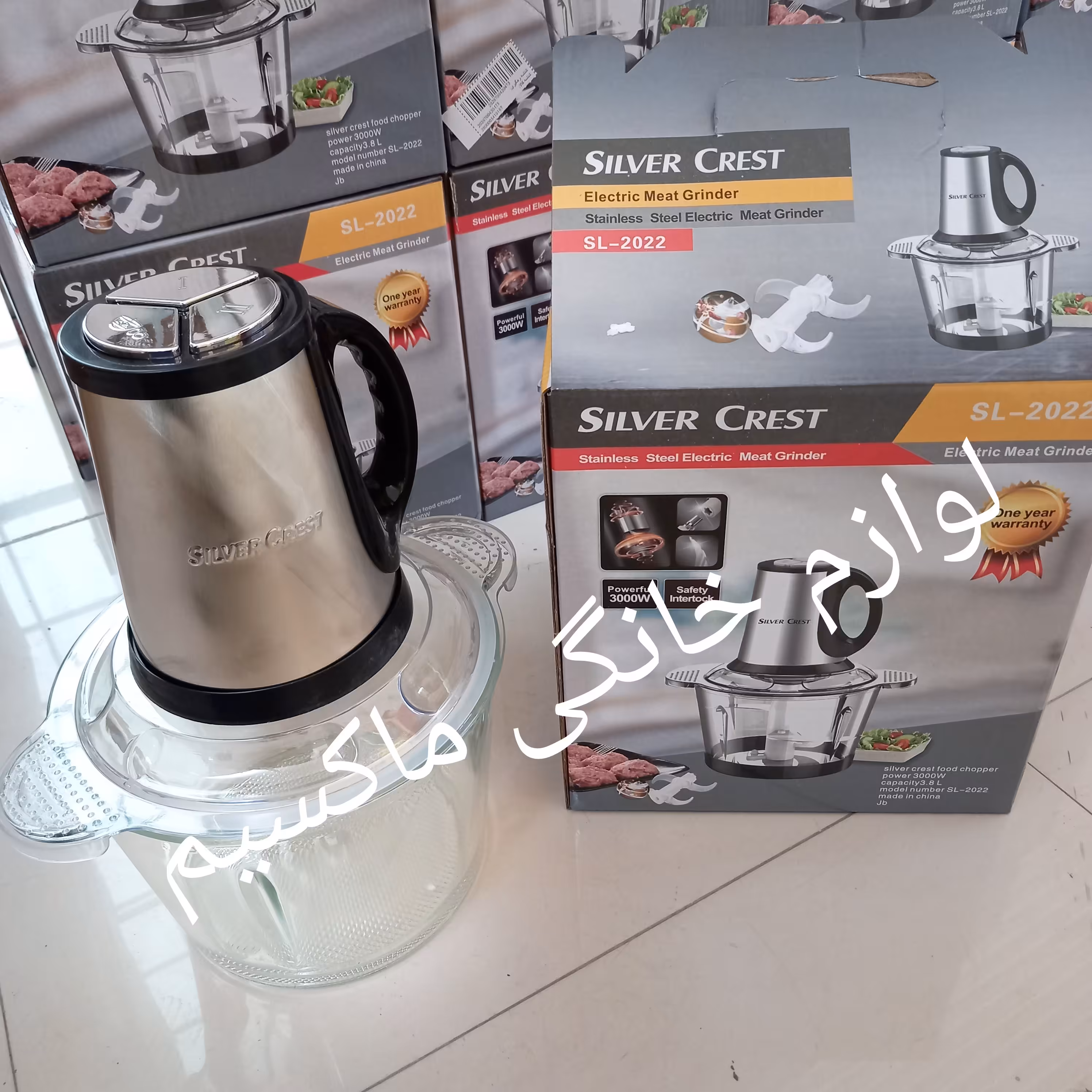 خردکن سیلورکرست حکاکی  3.8 لیتر  3000 وات قدرت موتور عالی و درجه یک