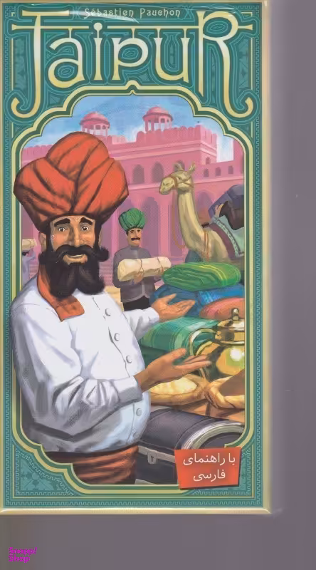 JAIPUR بازی کارتی