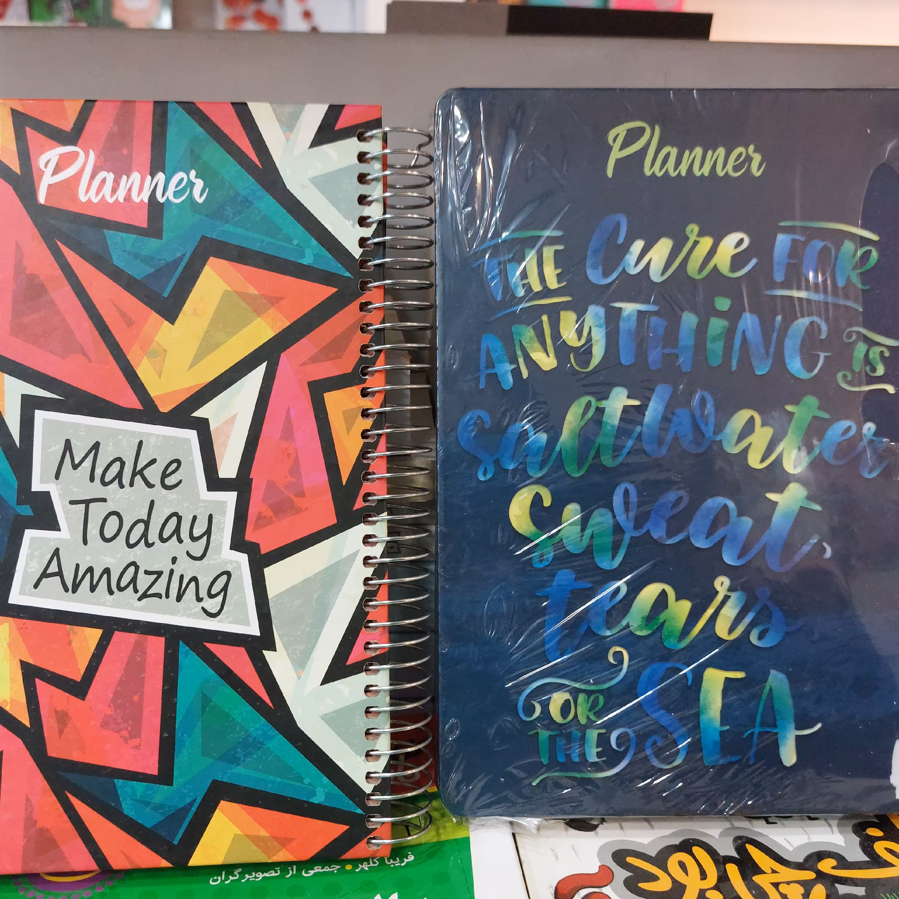 پلنر فانتزی جلد سخت 