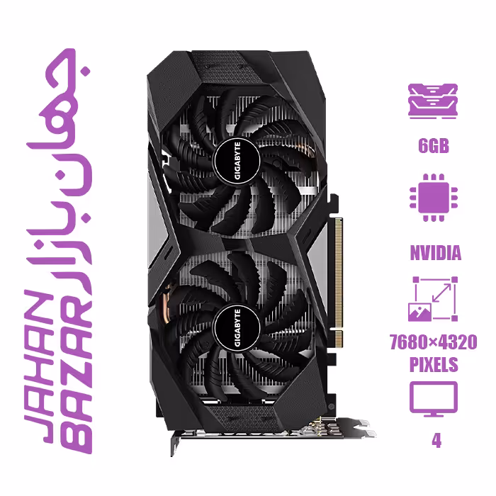 کارت گرافیک گیمینگ گیگابایت GeForce GTX 1660 Ti OC ظرفیت 6 گیگابایت