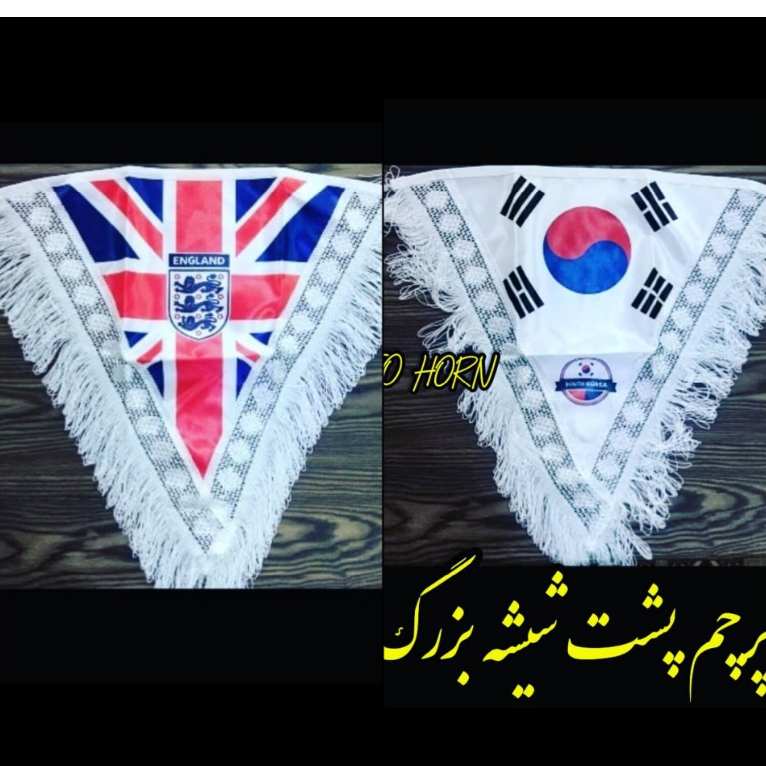 پرچم مثلثی آویز سایز 50 در 50