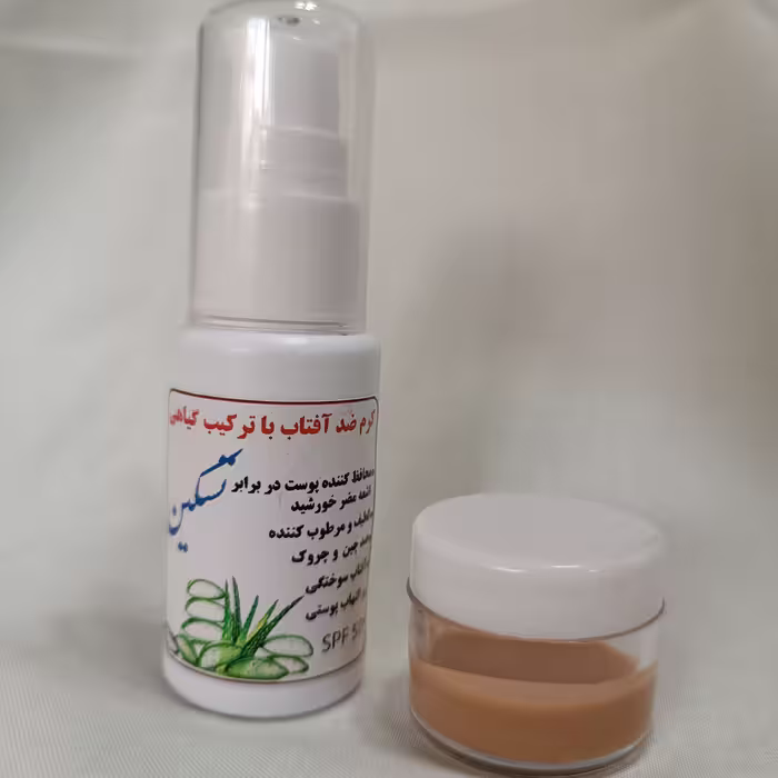 کرم ضد آفتاب گیاهی 