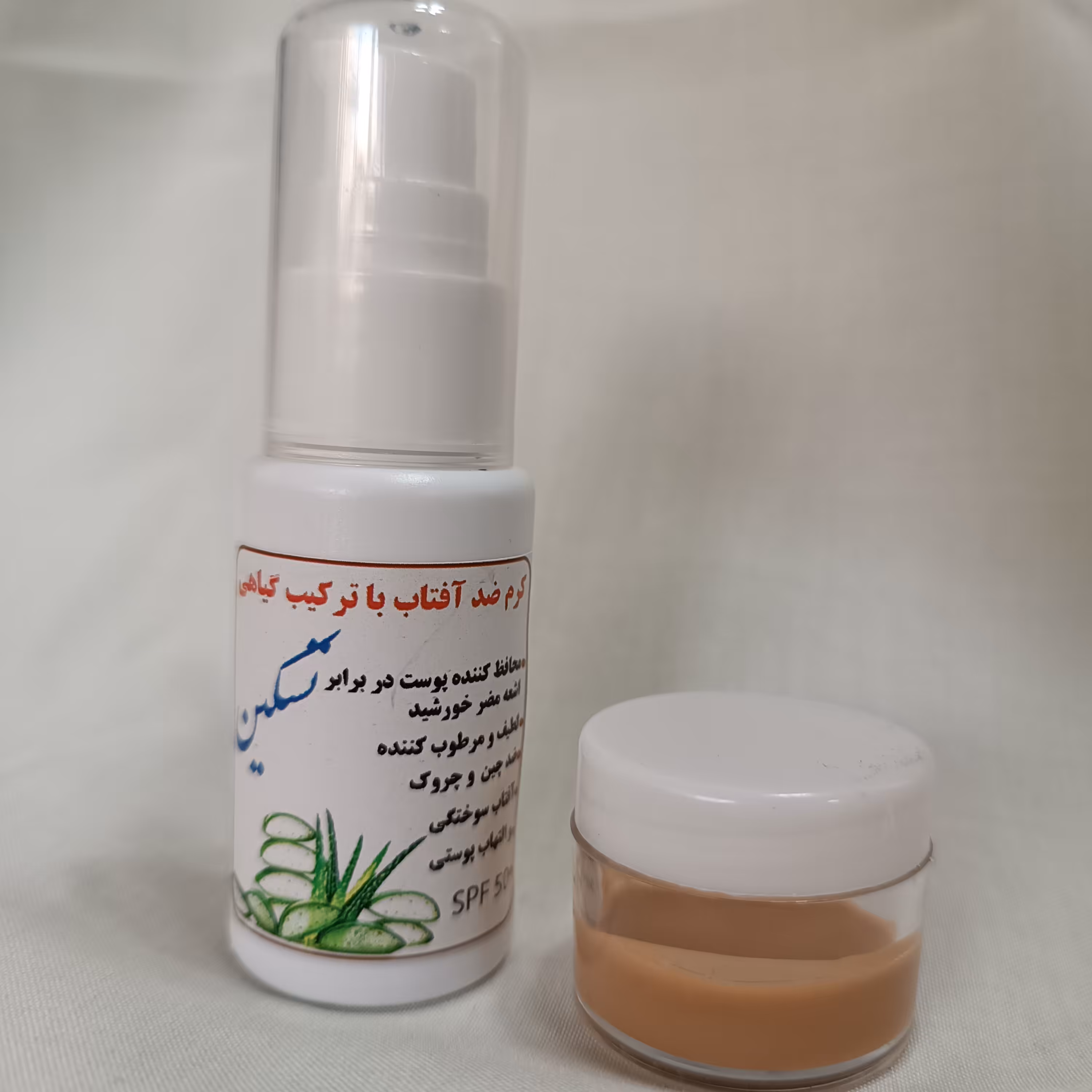 کرم ضد آفتاب گیاهی 