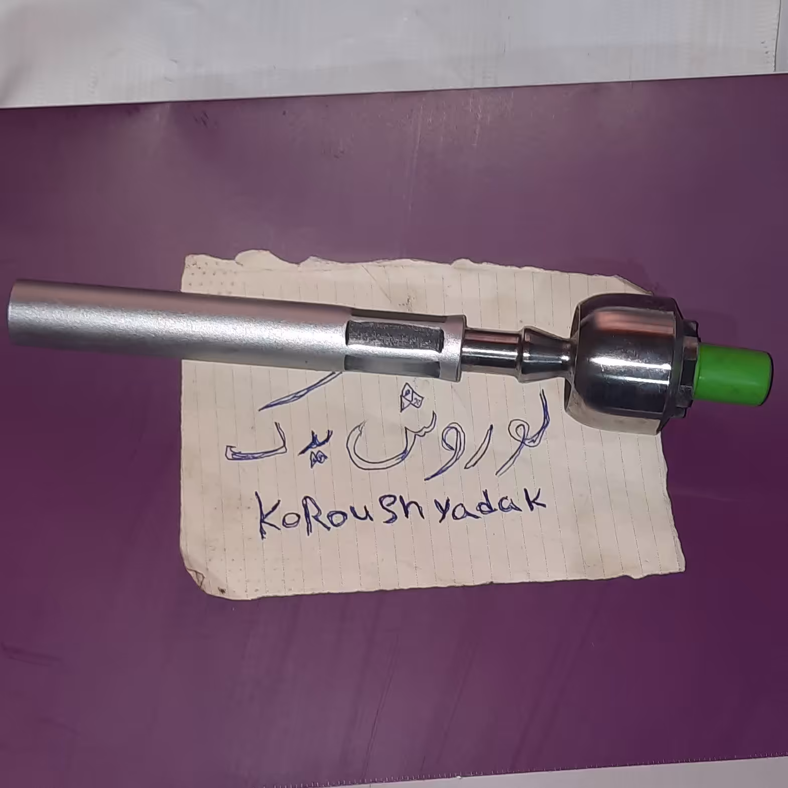 قرقری فرمان پژو 405 سمند پژو پارس برند امیرنیا 