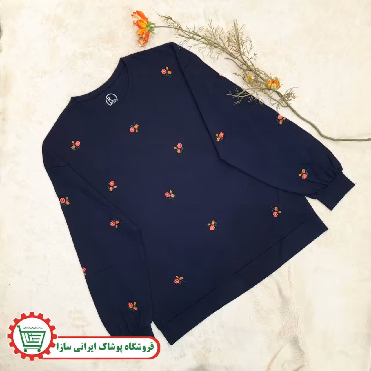 لباس آستین بلند پنبه