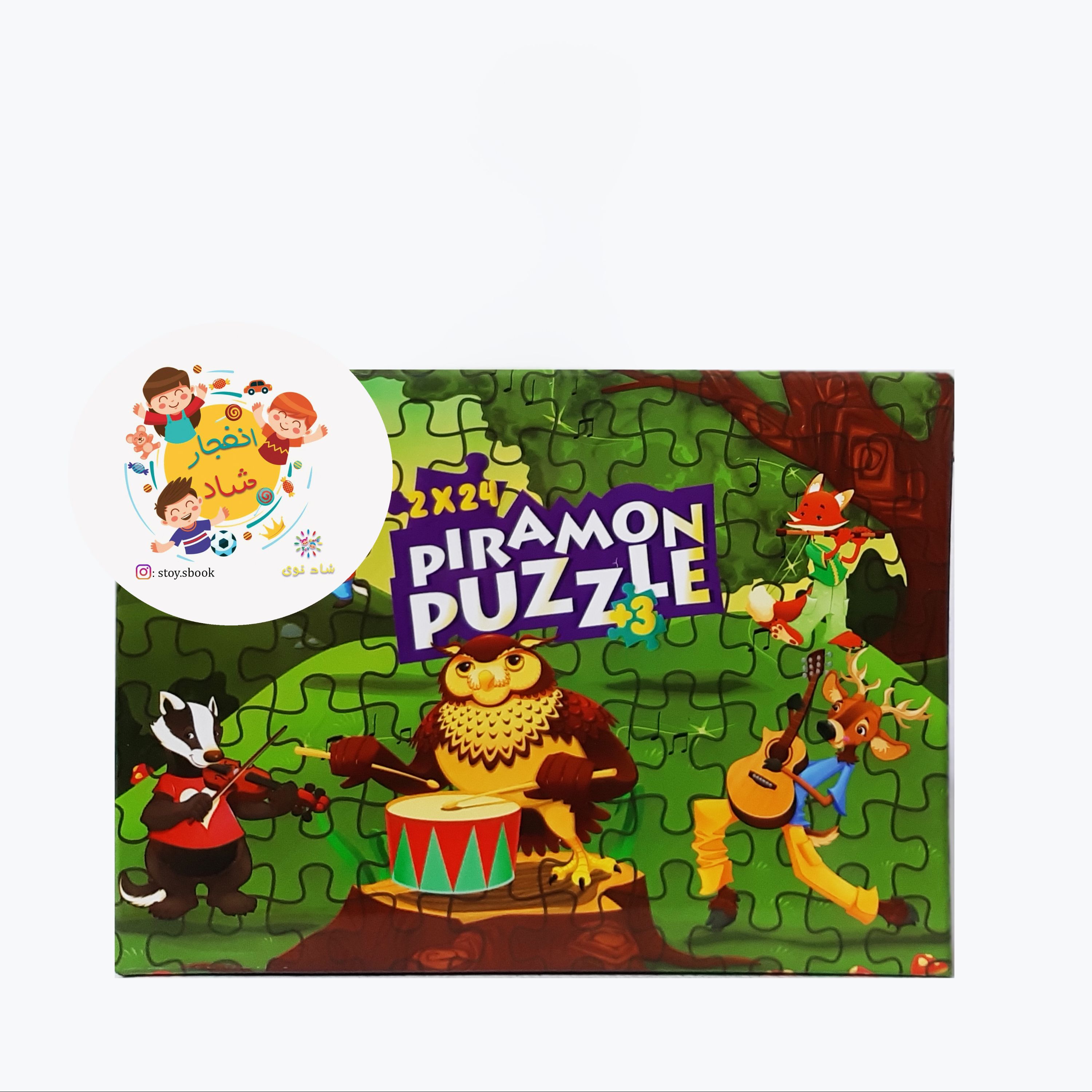 پازل فومی 24 قطعه کنسرت حیوانات