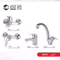 شیرآلات بهداشتی ساختمان آبتین طلایی براق