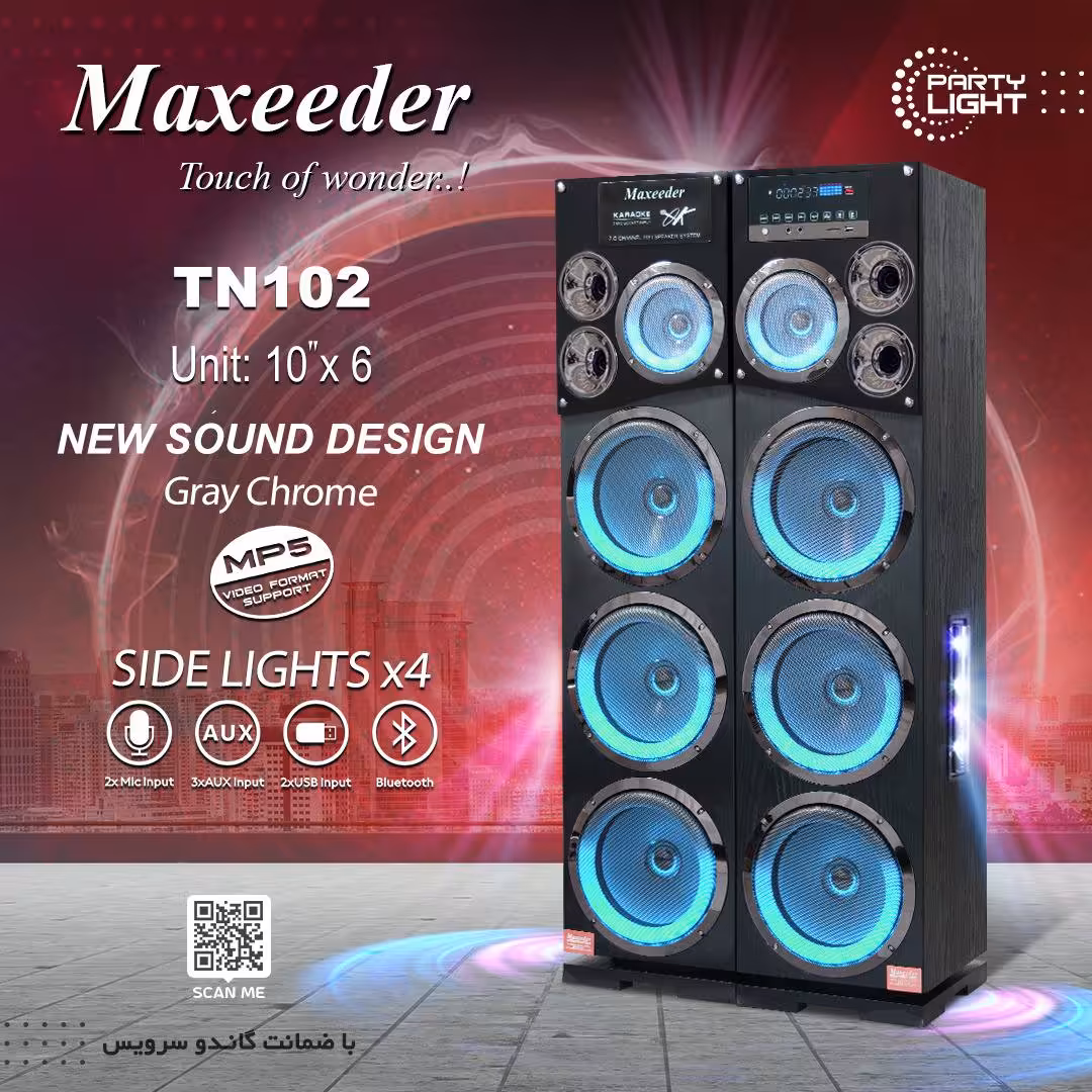 اسپیکر مکسیدر مدل TN-102