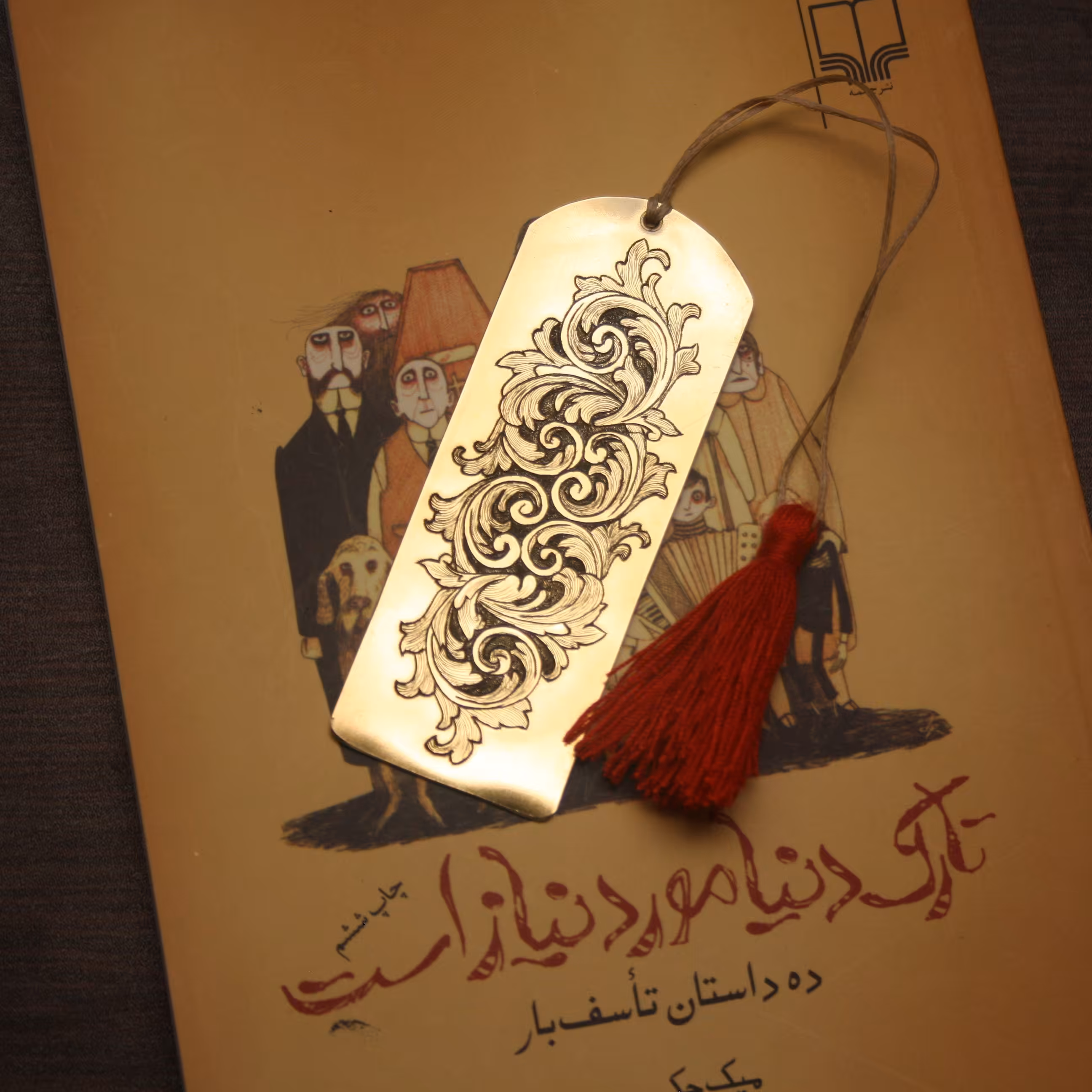 نشانگر کتاب دست ساز قلمزنی شده طرح آفرینش