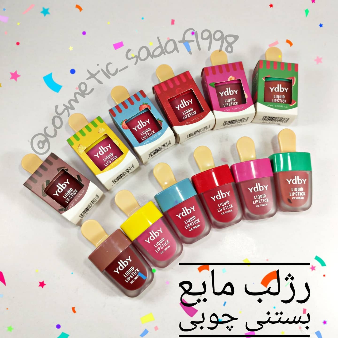 رژلب مایع مدل بستنی چوبی