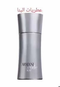 عطر ادکلن جورجیو آرمانی کد آیس-Giorgio Armani