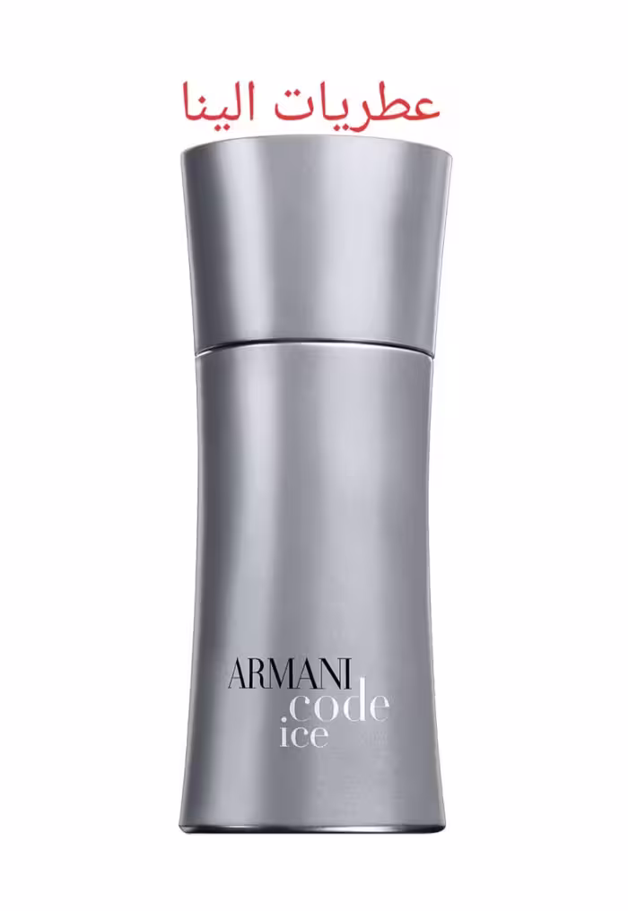 عطر ادکلن جورجیو آرمانی کد آیس-Giorgio Armani