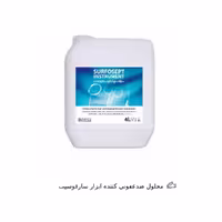 محلول ضدعفونی کننده ابزار سارفوسپت 4 لیتری