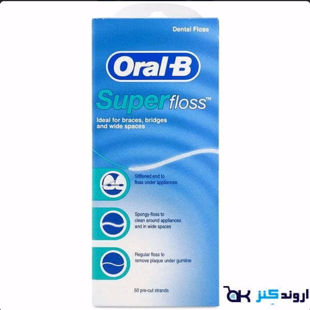 نخ دندان اورال بی Oral-B مدل Super Floss


