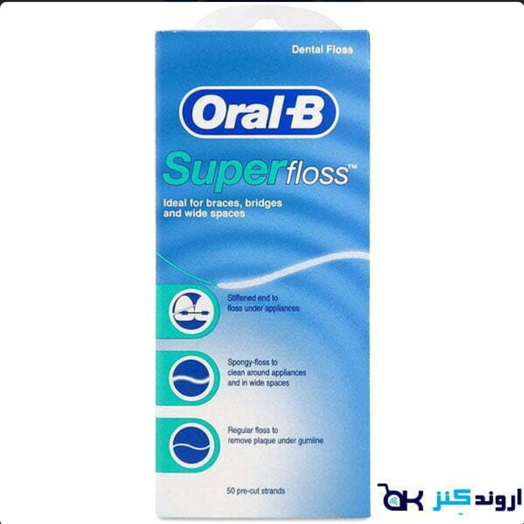 نخ دندان اورال بی Oral-B مدل Super Floss