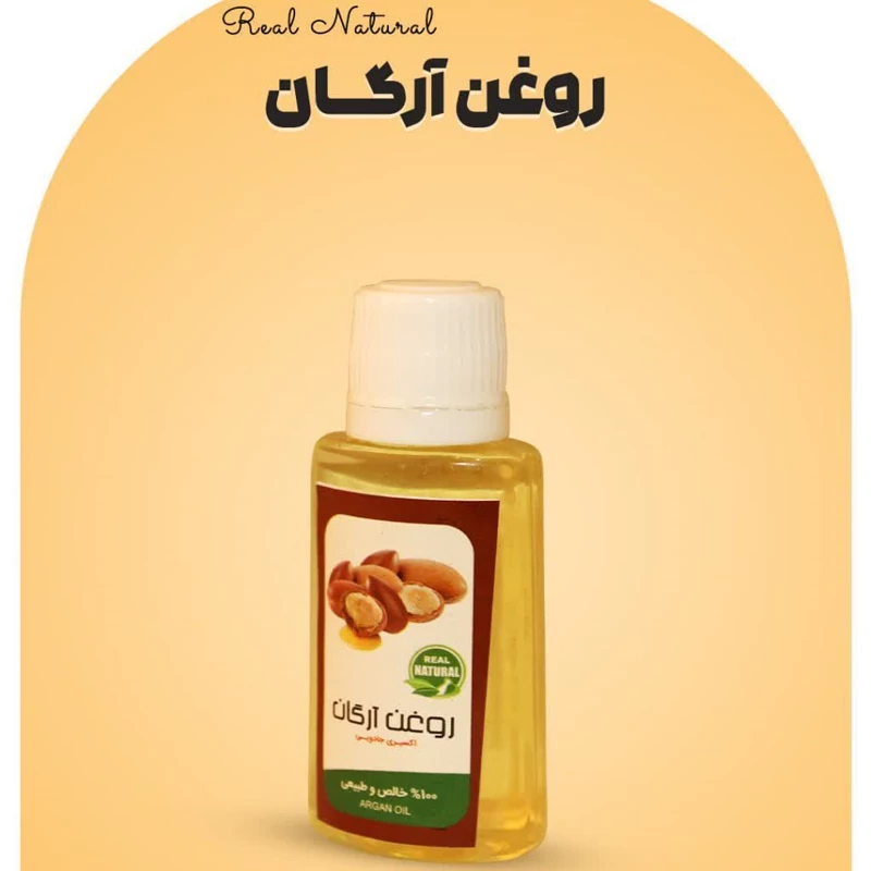 روغن آرگان سنتی معطر باکیفیت درجه یک | amazonchi