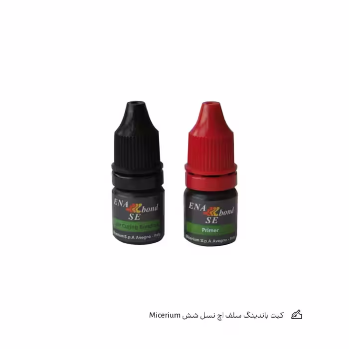 کیت باندینگ سلف اچ نسل شش Micerium