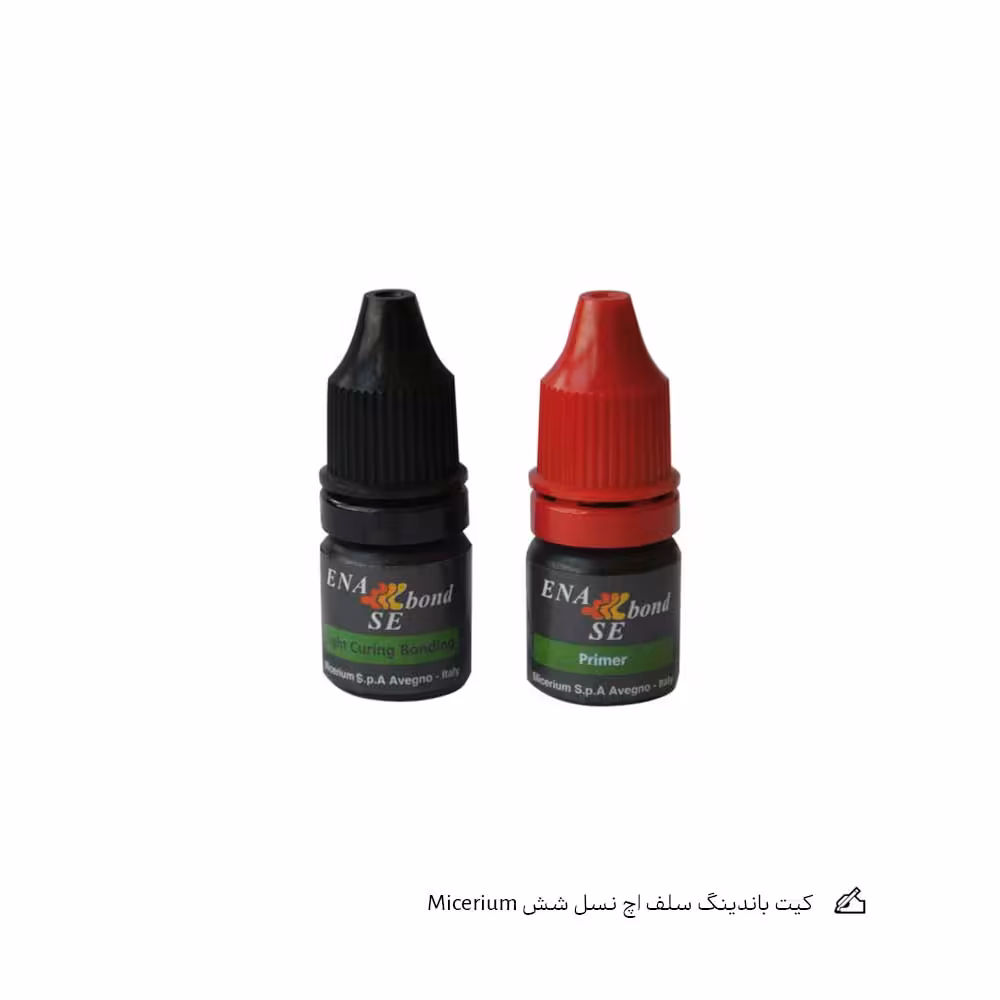 کیت باندینگ سلف اچ نسل شش Micerium