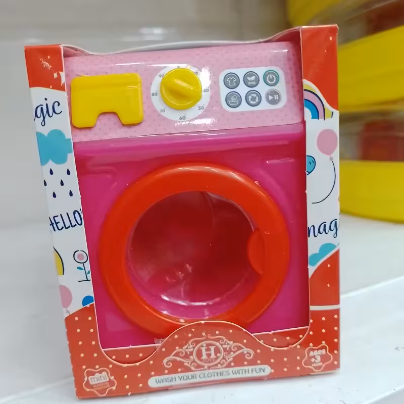 اسباب بازی ماشین لباسشویی  کوچک