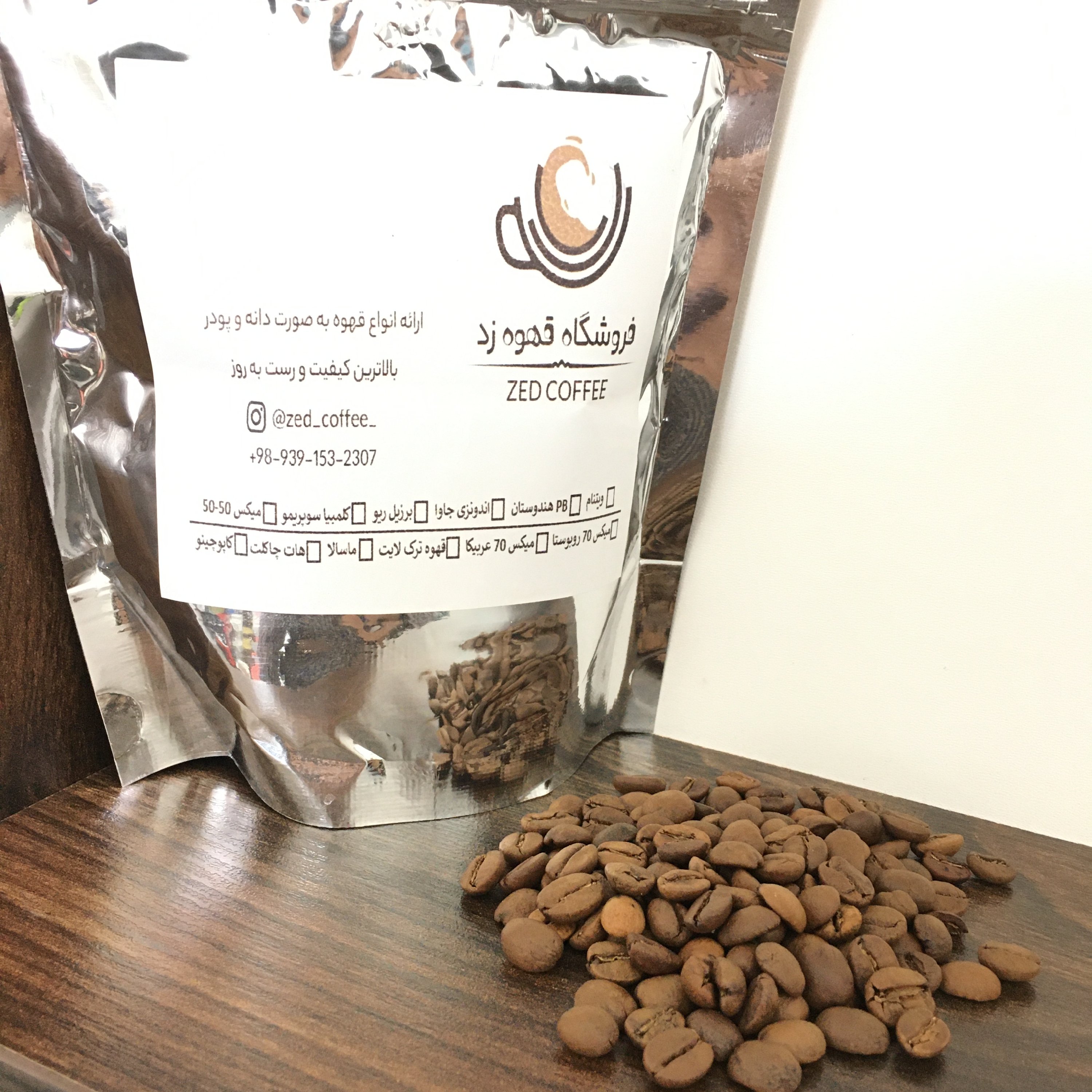 قهوه برزیل ریو ، 250 گرم
