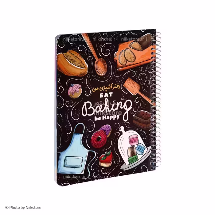 دفتر آشپزی من فنری سویل کد 314Sevil Cooking Planner No.314