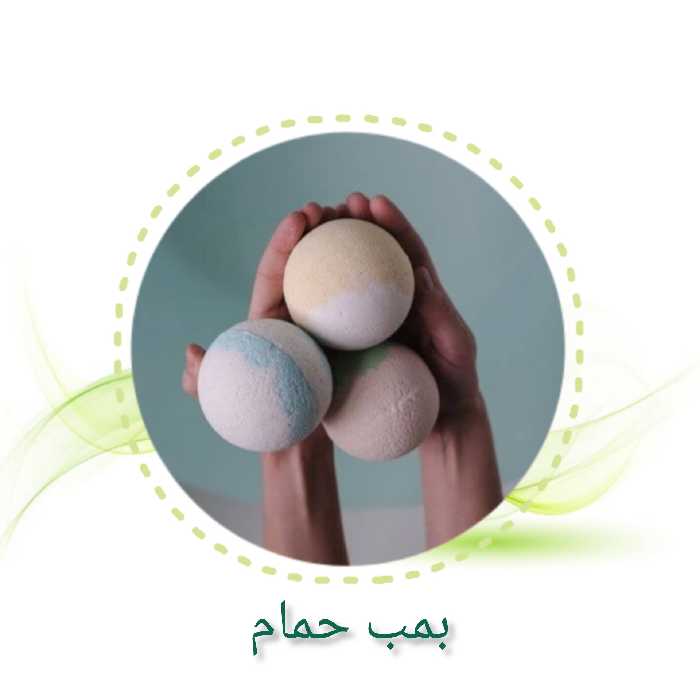 بمب حمام یا کوکتل پدیکور 