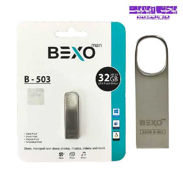 فلش 32 گیگ بکسو مدل B – 503 USB 2.0