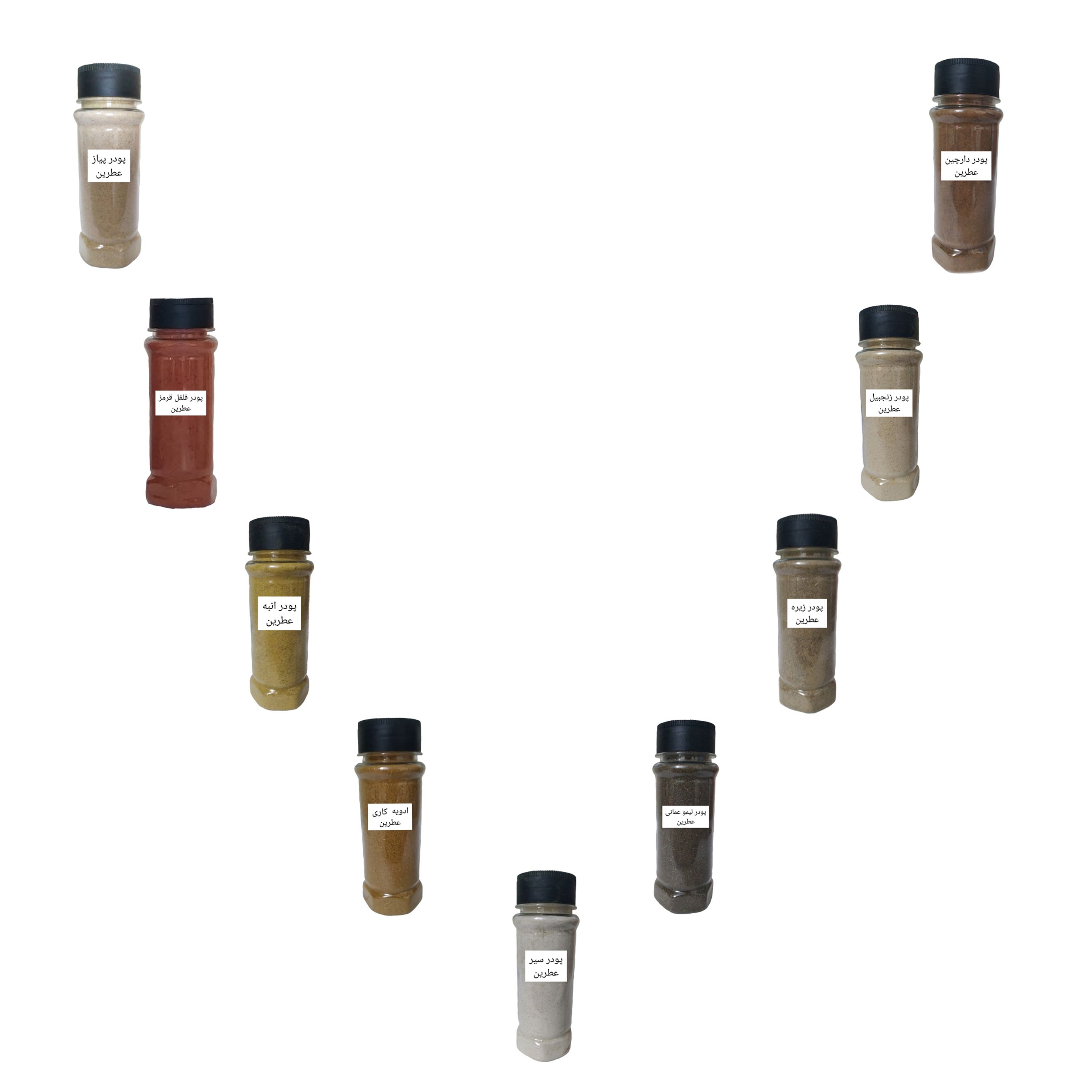 پک ادویه 940 گرم مجموعه 9 عددی