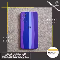 گارد سیلیکونی آبرنگی Xiaomi Poco M3 Pro کد 20036