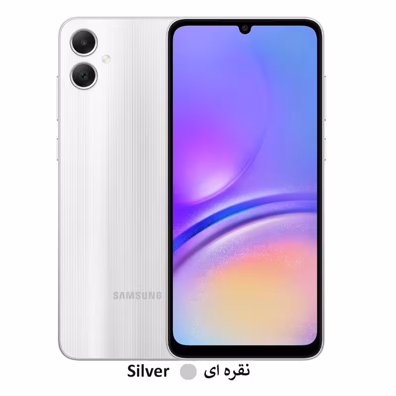 گوشی موبايل سامسونگ مدل Galaxy A05s 4G ظرفیت 128 گیگابایت رم 6 گیگابایت - فروشگاه اینترنتی اکسیس موبایل