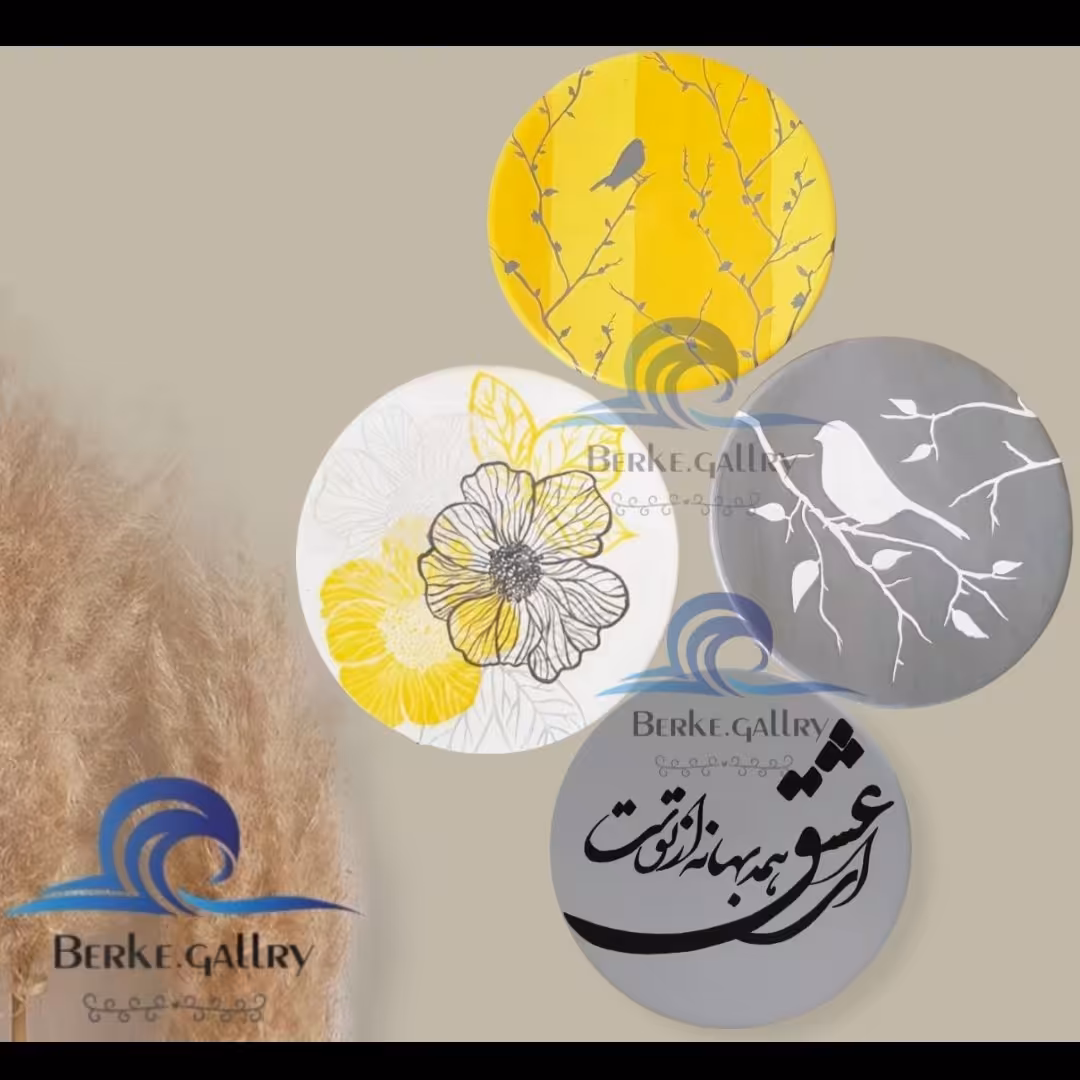 بشقاب دیوارکوب سفالی مجموعه مدرن چهار عددی زنگ زرد و طوسی 