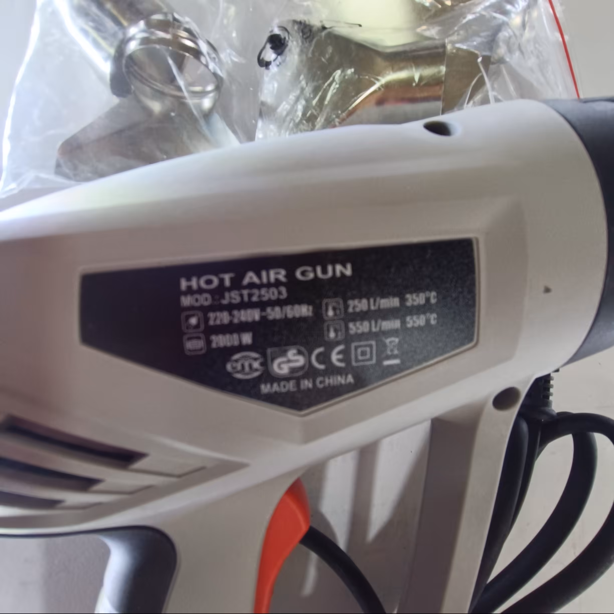 سشوار صنعتی 