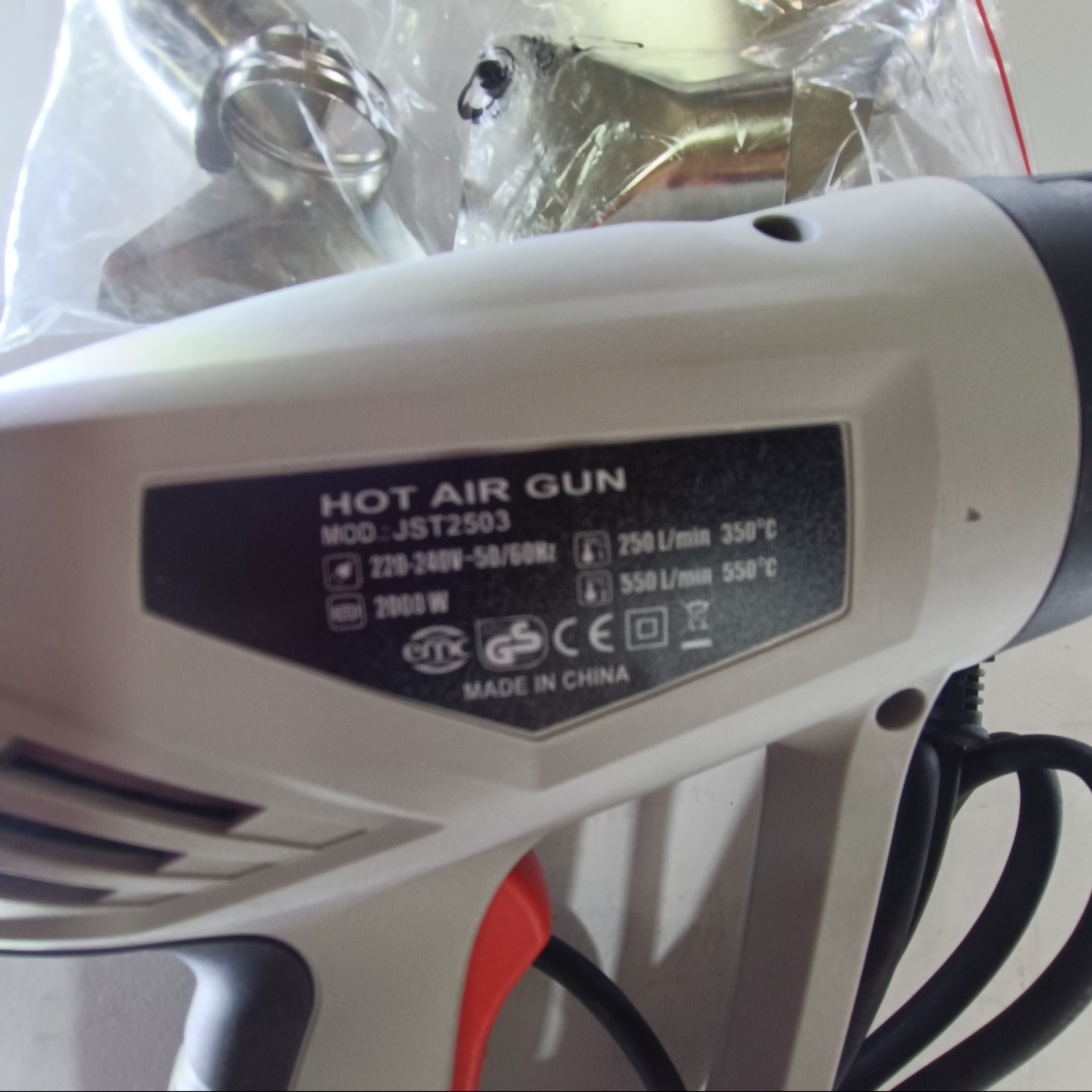 سشوار صنعتی 