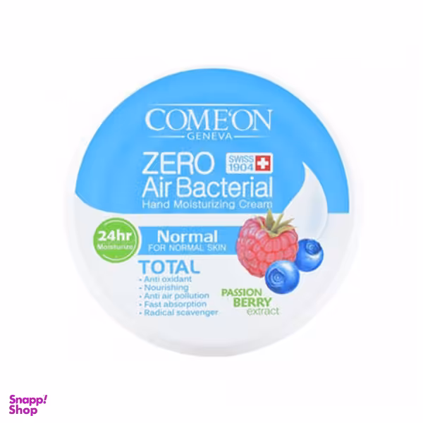 کرم مرطوب کننده کامان (Comeon)مناسب پوست معمولی