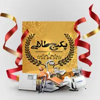 پکیج طلایی تجهیز مطب | پرداخت نقد و شرایطی