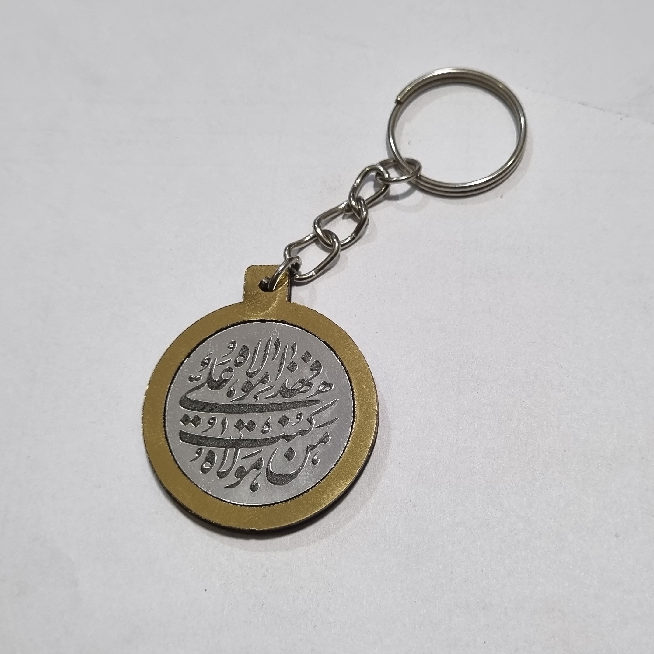 گیفت غدیر جاکلیدی طلایی نقره ای ( صدتایی )