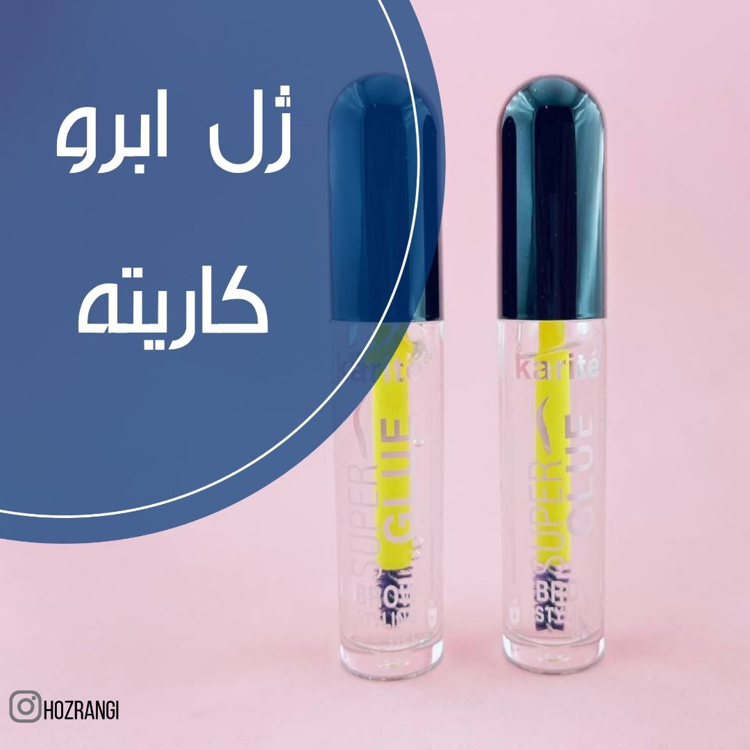 ژل ابرو کاریته