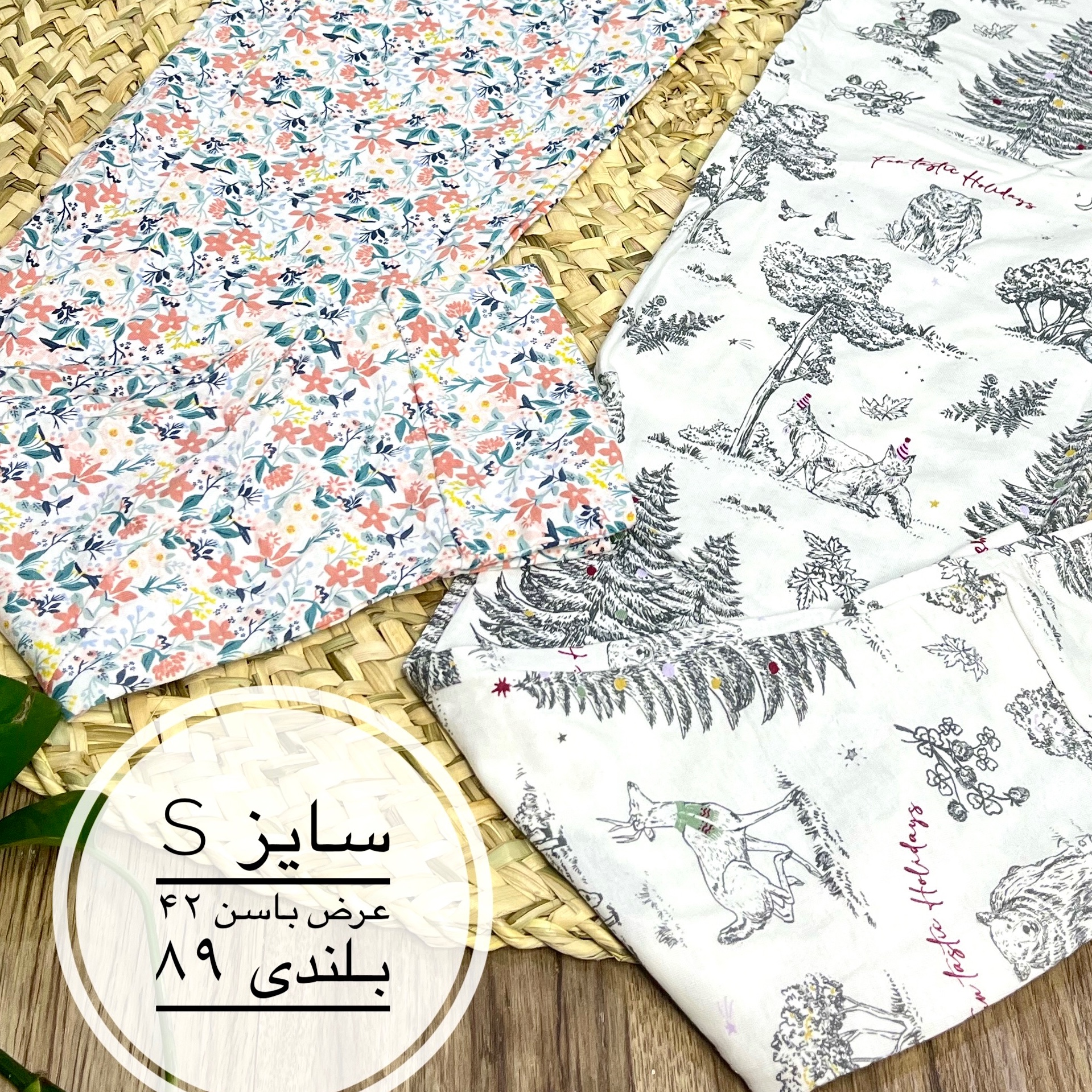 شلوار