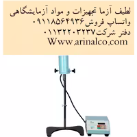 همزن مکانیکی (میکسر میله ای) مدل C1 ویسکوز بالا
