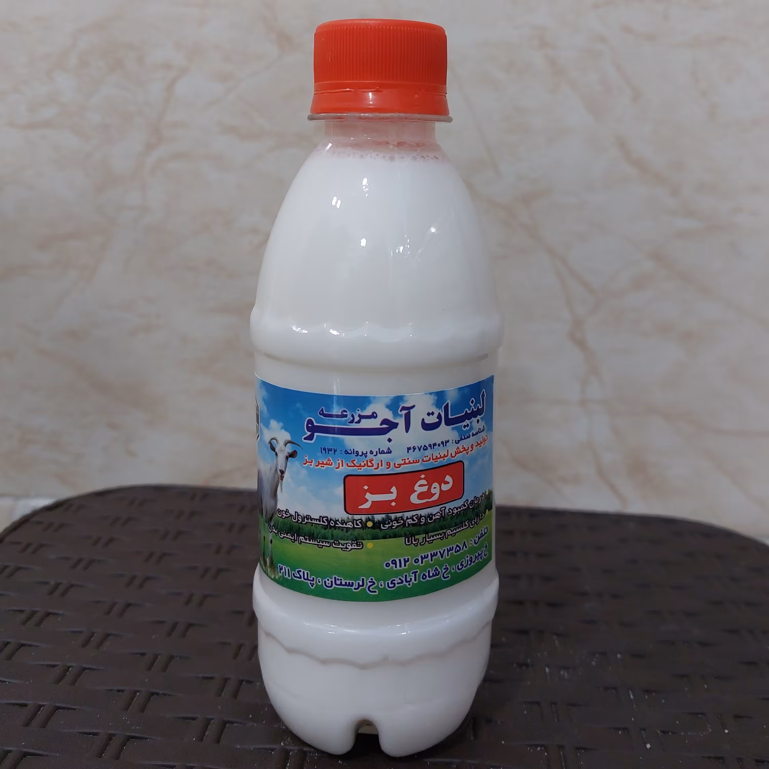 دوغ بز تک نفره 300گرمی لبنیات مزرعه آجو