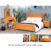 سرویس خواب دو نفره کامبو